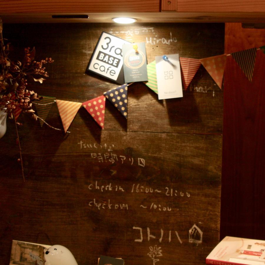 Hirado Guesthouse Kotonoha Екстериор снимка