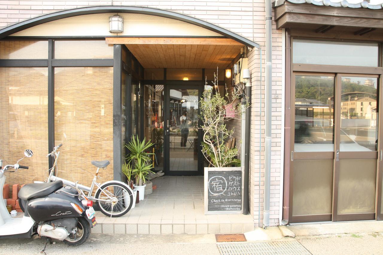 Hirado Guesthouse Kotonoha Екстериор снимка