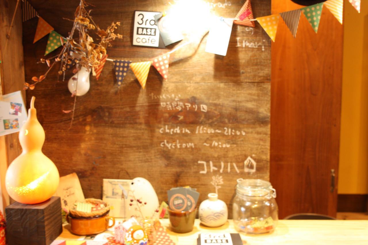 Hirado Guesthouse Kotonoha Екстериор снимка